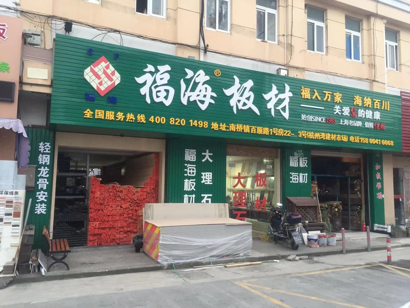 品牌形象